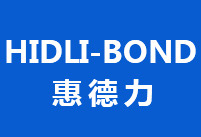 四川彩色防滑路面施工_灌浆料厂家_四川植筋胶批发-绵阳惠利建材科技有限公司