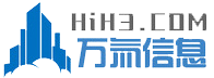 万氚信息-全产业链IT解决方案服务商(欢迎致电:4000-811-906)