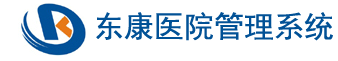 医院管理系统|医院管理软件|HIS|医院软件|医院管理信息系统|结构化电子病历|LIS|PACS