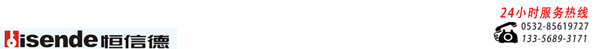 青岛恒信德管理咨询有限公司
