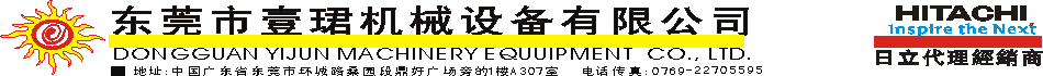 东莞壹B,日立冷水机,日立螺杆机组,日立中央空调,日立热回收机组,日立冷冻机,日立配件，日立螺杆机维修，日立压缩机,