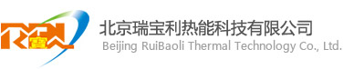 地源热泵  水源热泵 地源热泵系统生产厂家 污水源热泵找北京瑞宝利热能科技有限公司