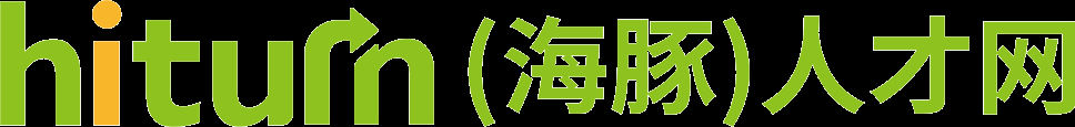 Hiturn(海豚)人才网