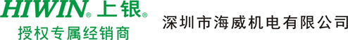 直线导轨,滚珠丝杆,精密模组,直线电机,转矩马达,线性致动器,伺服电机,电梯马达-深圳市海威机电有限公司