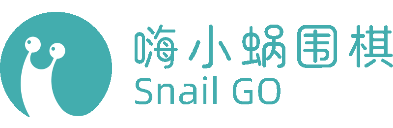 嗨小蜗在线围棋教育官方网站-围棋,青少年围棋,在线围棋教育,围棋启蒙,弈学园
