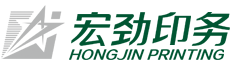 重庆宏劲印务有限责任公司