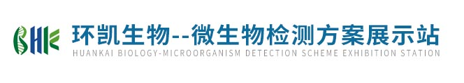 脉冲均质器,红外线接种环灭菌器,多联过滤器|环凯生物