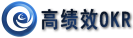 高绩效OKR管理系统 | 企业目考核系统 | 全面绩效管理系统