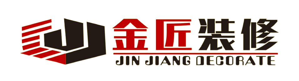 房屋装修改造报价-别墅装修设计-工程装修设计-广州金匠装修工程有限公司