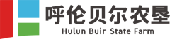 呼伦贝尔农垦集团