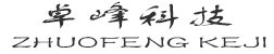 葫芦岛卓峰科技网_葫芦岛卓峰科技商行