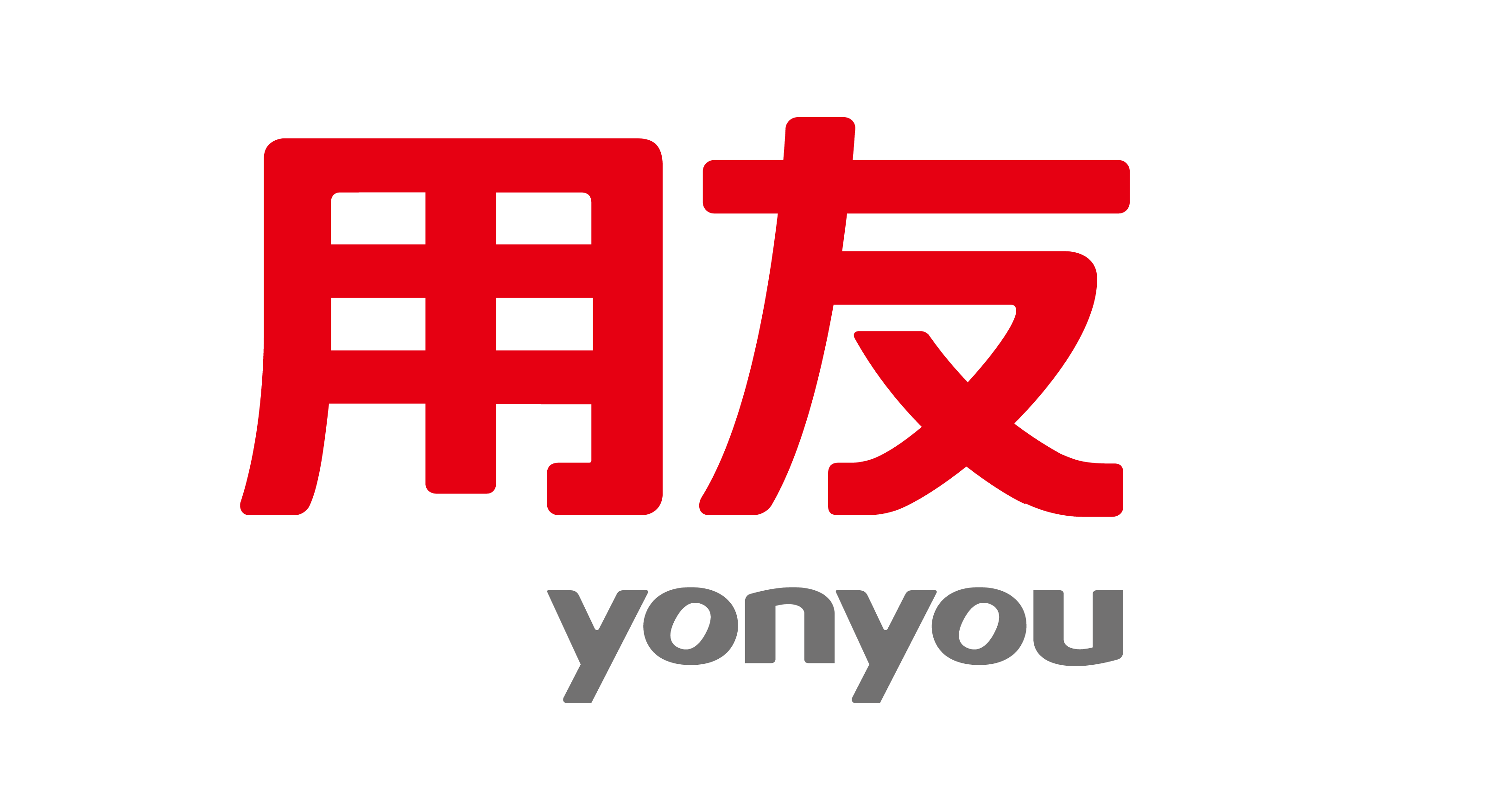 用友软件 - 用友软件-用友云-用友集团网站