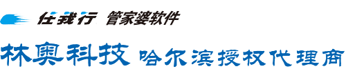 哈尔滨林奥科技有限公司