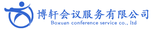 哈尔滨拓展训练-户外拓展基地-哈尔滨大型企业培训-户外拓展训练-哈尔滨市博轩会议服务有限公司