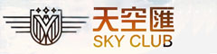 天空汇