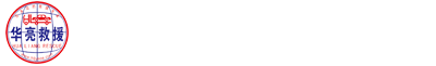 绵阳 | 绵阳市 | 救援 | 汽车救援 | 电话 | 号码：0816-2669239、13808118229 | 专业拖车吊车 | 商品车托运 | 现场快修 | 困境救援 | 更换备胎 | 电瓶搭电 | 送油送水 | 信息咨询 | 全国24小时服务热线 | 服务电话 | 救援热线 | 救援电话 | 号码：0816-2669239、13808118229， 华亮救援 | 华亮汽车救援 | 华亮极速救援 | 华亮极速汽车救援 | 四川华亮救援科技有限公司