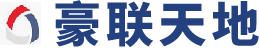豪联天地