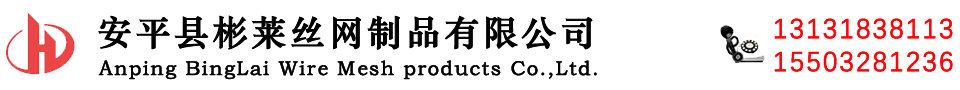 轧花网-重型黑钢轧花网-安平县彬莱丝网制品有限公司