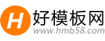 免费pbootcms模板下载 - 网站源码下载 - 好模板网