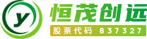 河南恒茂创远科技股份有限公司