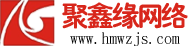 哈密网站制作公司-哈密网站建设|哈密网络公司|哈密做网站|哈密小程序开发