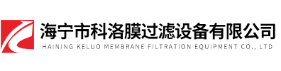 耐酸袋式过滤器,立式/卧式板框过滤器-海宁市科洛膜过滤设备有限公司