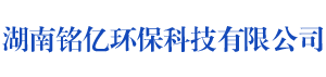 小型湿式静电除尘器厂家_湿电除尘器配件_超低排放设备_湖南铭亿环保