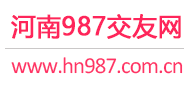 郑州开封洛阳-免费征婚交友-免费相亲交友 - 987交友网
