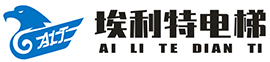 洛阳电梯_电梯安装_旧楼加装电梯-河南埃利特电梯有限公司