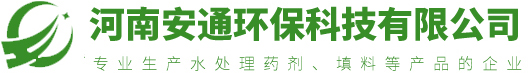 硅藻土_七水硫酸锌_高锰酸钾球_84消毒片-河南安通环保科技有限公司