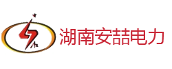 安喆