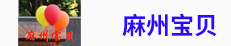 麻州宝贝营养品和米粉专业生产工厂-河南贝尔蒙特食品有限公司