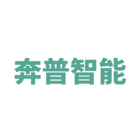 湖南奔普智能科技有限公司