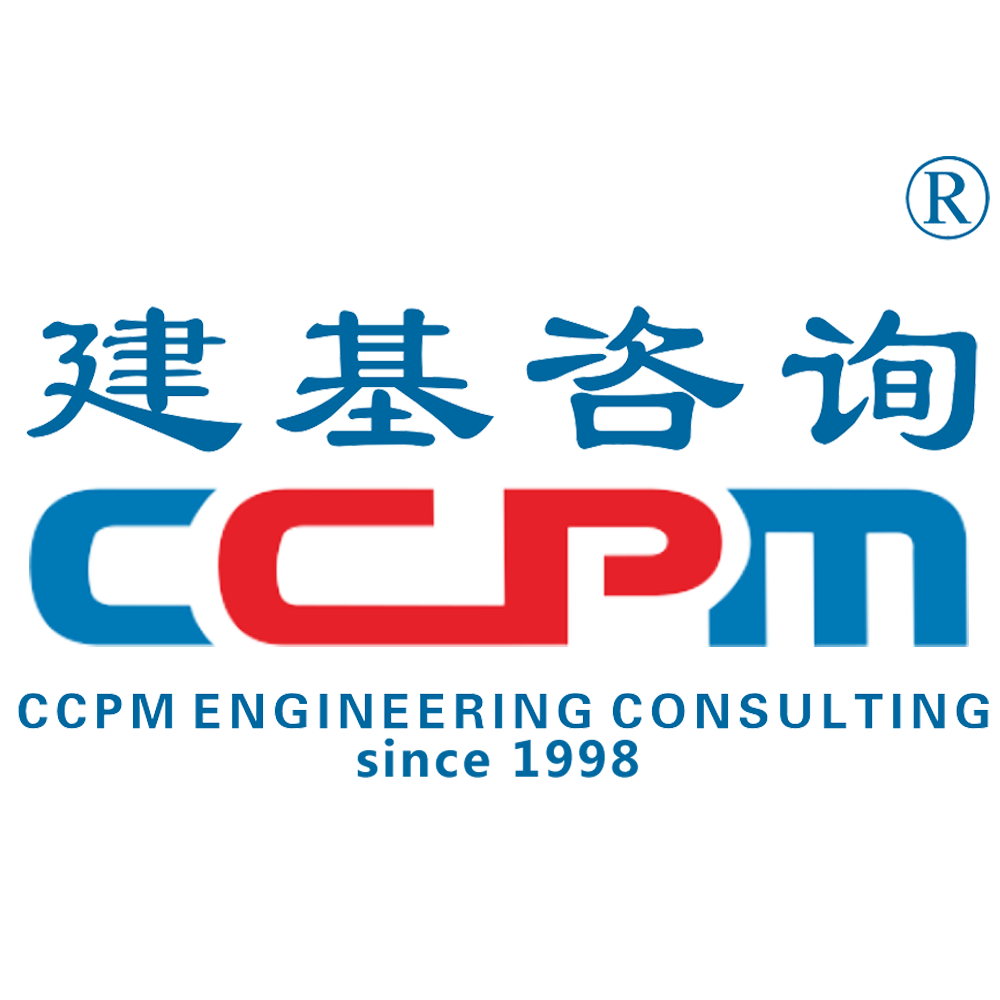 矿山监理公司|石油化工监理公司|冶金工程监理|建基工程咨询有限公司