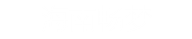 海南畅梦