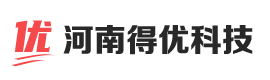 河南得优科技