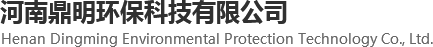 河南机电抗震支架_河南抗震支吊架_河南抗震支架厂家-河南鼎明环保科技有限公司