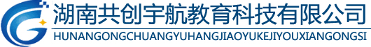 湖南共创宇航教育科技有限公司液压实验台，液压实训设备