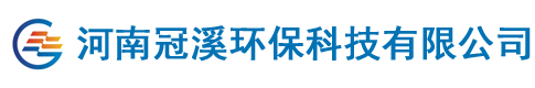户外垃圾桶-垃圾分类箱-垃圾压缩设备厂家价格-河南冠溪环保科技有限公司