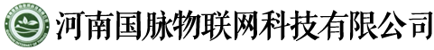 智能滴灌_水肥一体化滴灌设备厂家_滴灌喷淋系统 - 河南国脉物联网科技有限公司