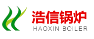 电开水锅炉|电茶水炉|热水锅炉|蒸汽锅炉-河南浩信锅炉有限公司