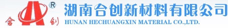 活性硫酸钡 HC-718|阻燃型改性硫酸钠 HC-728|高活性改性沉淀硫酸钡 HC-802|功能改性钛白颜料 HC-918--湖南合创新材料有限公司