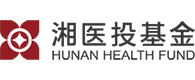 湖南省湘医投私募基金管理有限公司