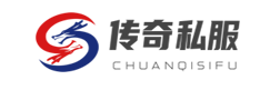 新开超变传奇私服,超变单职业传奇sf-超变态传奇私服发布网站