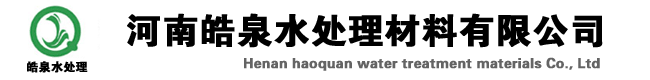 斜管-斜管填料-蜂窝斜管-石英砂-锰砂-无烟煤滤料厂家-价格-河南皓泉水处理材料有限公司