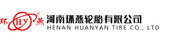 农用轮胎品牌_电动车轮胎厂家_三轮电动车轮胎-环燕轮胎有限公司