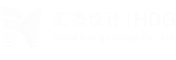 汇杰设计集团-工程勘察设计丨工程咨询丨测绘丨空间规划公司