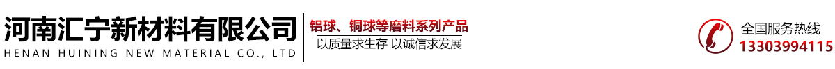 首页 - 河南汇宁新材料有限公司