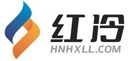 红星冷链（湖南）股份有限公司