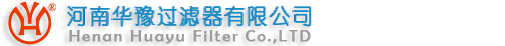 过滤器,双筒过滤器,回油过滤器,高压过滤器,液压油过滤器,精密过滤器-河南华豫过滤器有限公司
